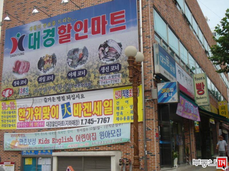 [부동산114] [아파트] 보성타운 103동 전세 희망가격 25,000만원